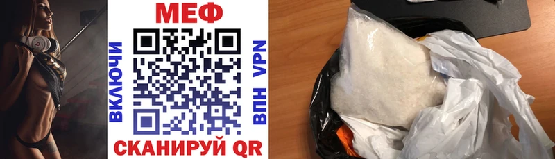 Где найти наркотики Татарск Конопля МЕФ COCAIN ГАШИШ