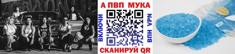 Alfa_PVP крисы CK  Татарск 