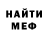 Метадон мёд Nad Hu