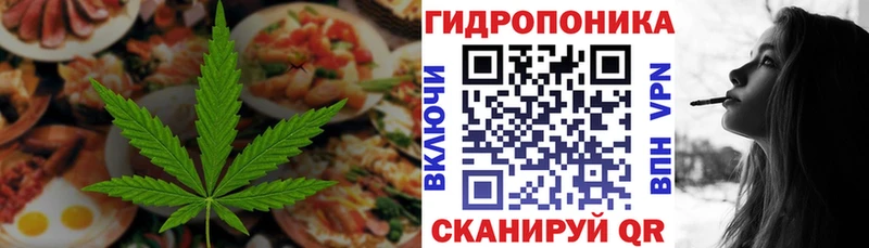 shop официальный сайт  Татарск  Еда ТГК марихуана 