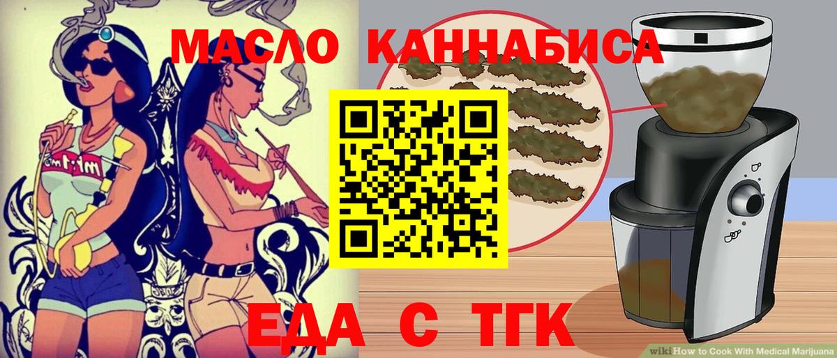 Canna-Cookies марихуана Татарск