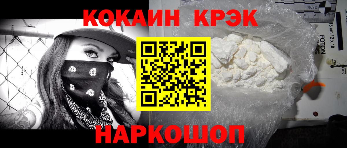 COCAIN 99% Татарск