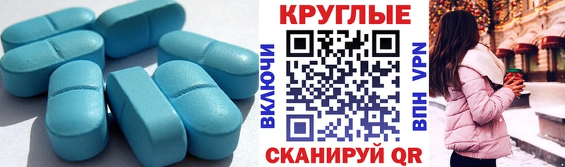 Экстази 280мг  гидра вход  Татарск 