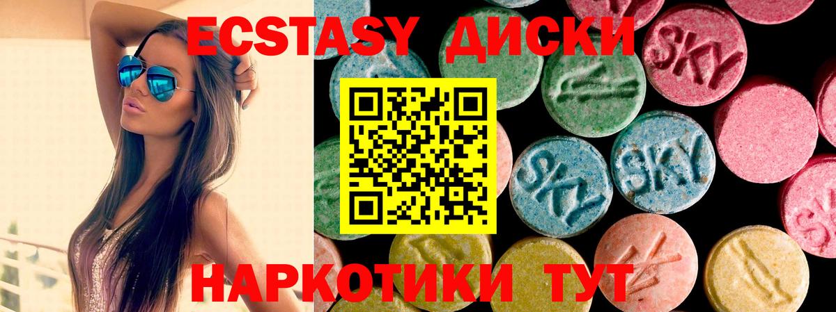 сайты даркнета телеграм  ЭКСТАЗИ бентли  Вход с VPN  Татарск  ЭКСТАЗИ 
