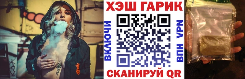 ГАШ Изолятор Татарск