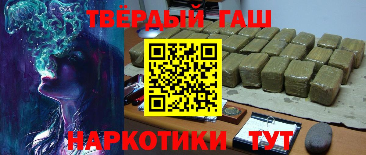 ГАШ индика сатива  Вход с VPN  Гашиш  Гашиш AMNESIA HAZE  Татарск 