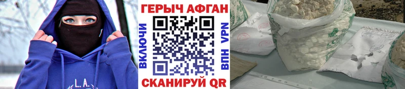 MEGA вход Татарск ГЕРОИН Heroin даркнет сайт