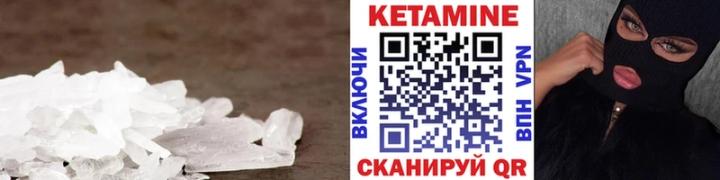 даркнет клад  что такое   Татарск  Кетамин VHQ 