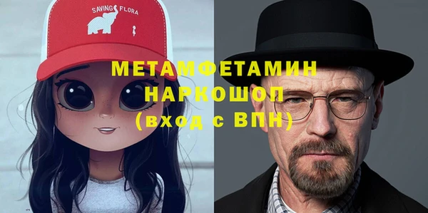 apvp Абаза