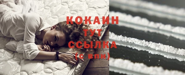 меф Абинск