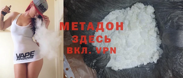 спиды Рославль