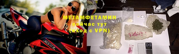apvp Абаза