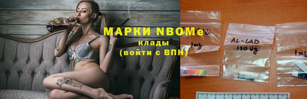 меф Абинск
