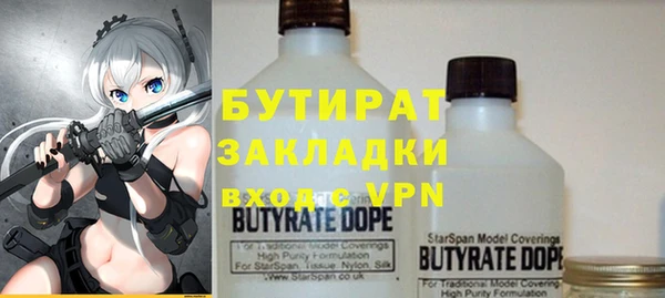 apvp Абаза