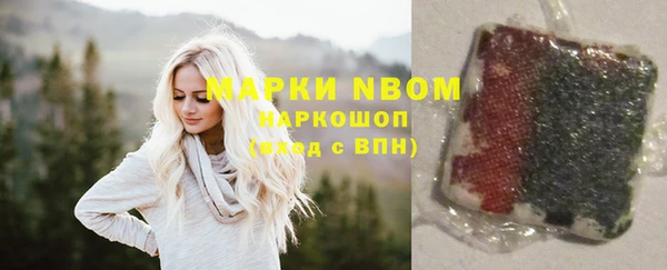 кокаин Абдулино