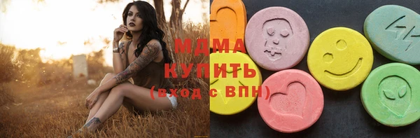 меф Абинск