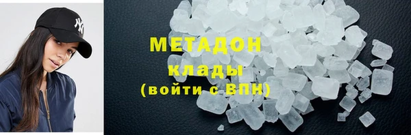 кокаин Абдулино