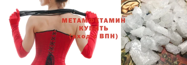 кокаин Абдулино