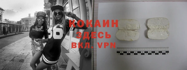 apvp Абаза