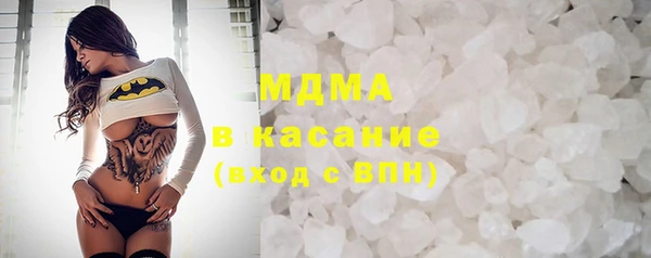 меф Абинск