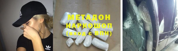 меф Абинск