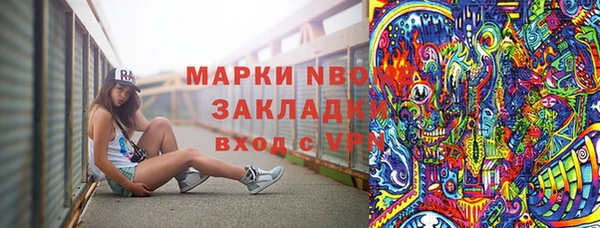 кокаин Абдулино