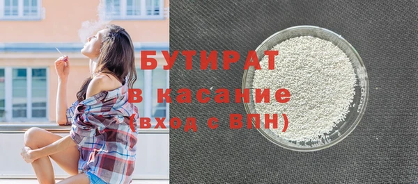 меф Абинск