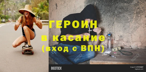 эйфоретик Алексин