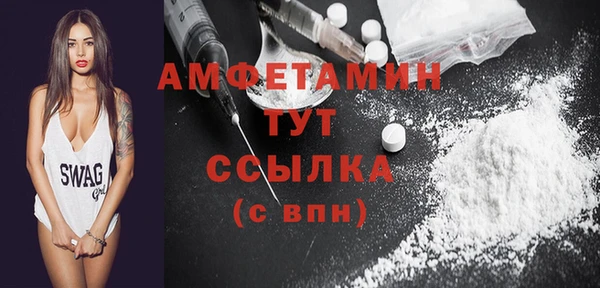 apvp Абаза
