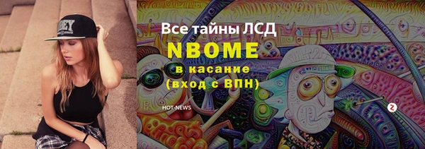 меф Абинск