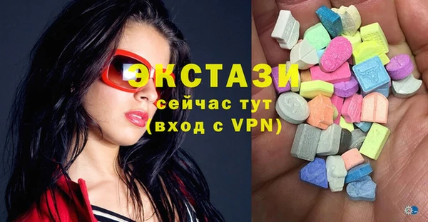 apvp Абаза