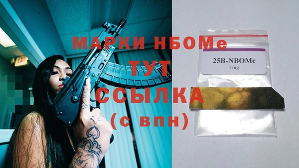 кокаин Абдулино