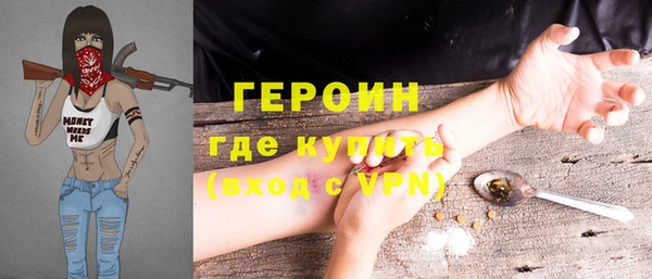 кокаин Абдулино