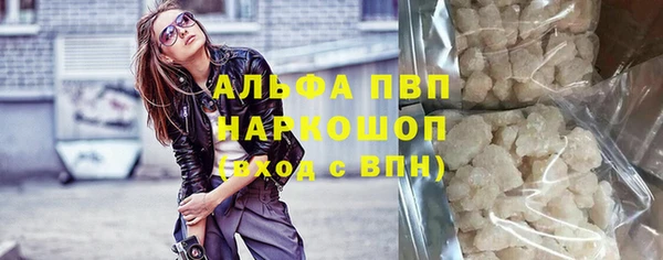 меф Абинск