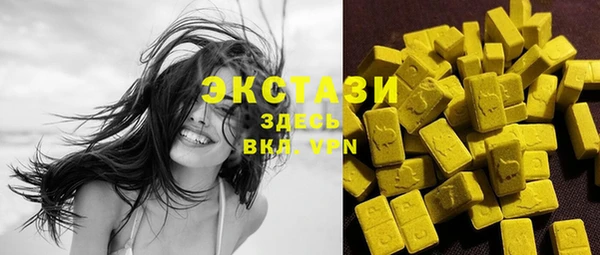 кокаин Абдулино