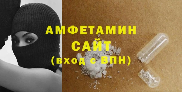 меф Абинск
