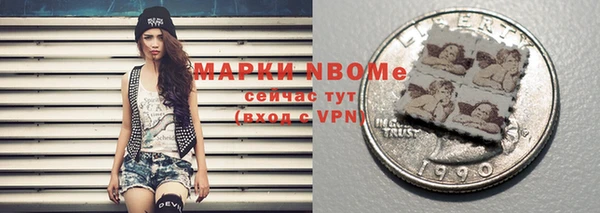 меф Абинск