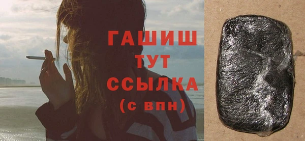 кокаин Абдулино