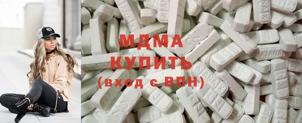 кокаин Абдулино