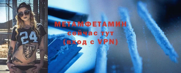 apvp Абаза