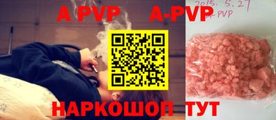 круглые Кинель
