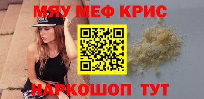 круглые Кинель