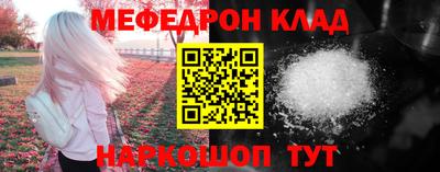 бошки Канаш