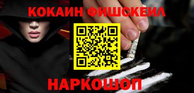 бошки Канаш