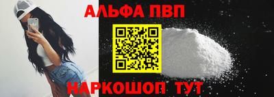 соль курить ск Кандалакша