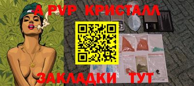 соль курить ск Кандалакша