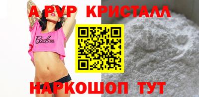 Альфа ПВП Кимры