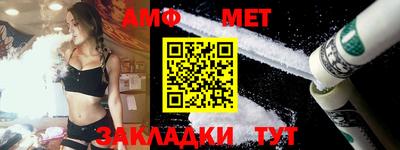 Альфа ПВП Кимры