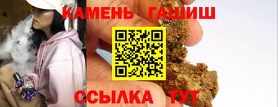 бошки Канаш