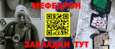 соль курить ск Кандалакша